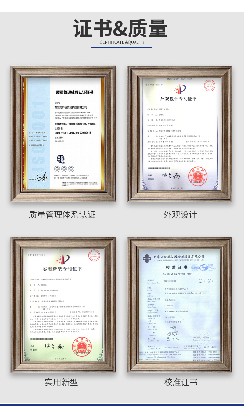 1672453917404778.jpg CREE-6001A门尼粘度仪_14.jpg