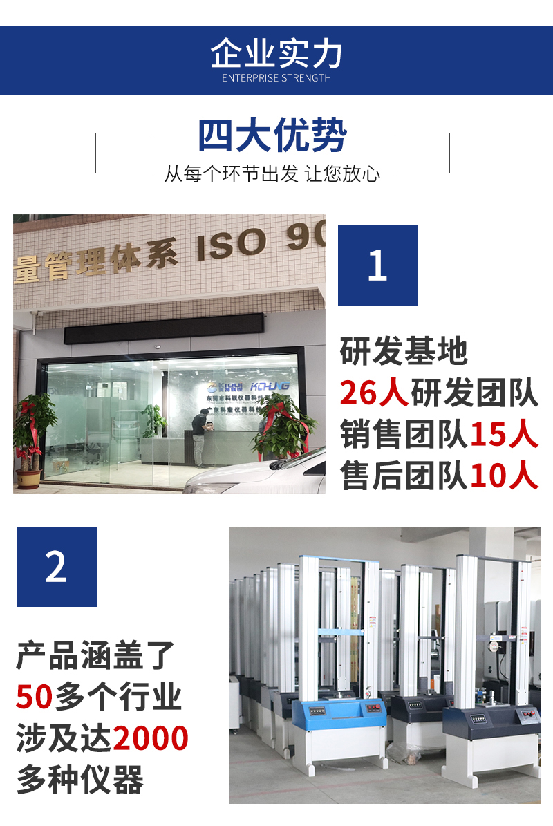 1672453946106556.jpg 公司图片.jpg