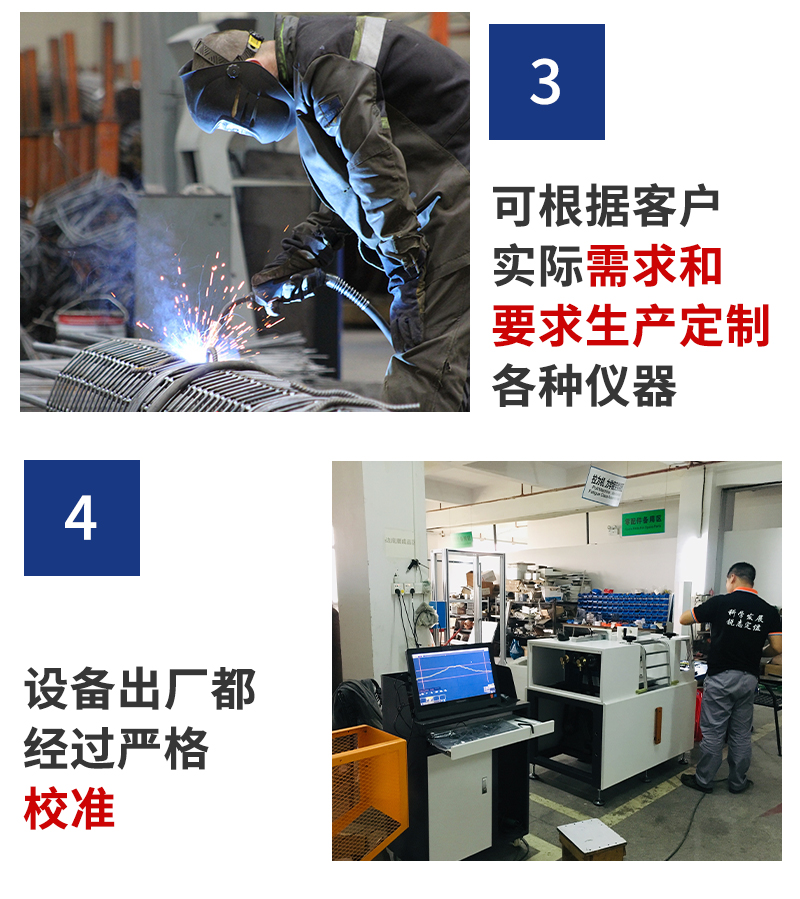 1672453968666890.jpg CREE-6001A门尼粘度仪_16.jpg