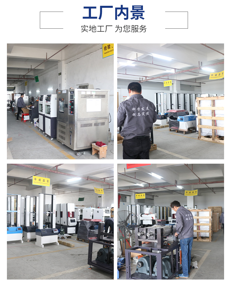 1672453975759877.jpg CREE-6001A门尼粘度仪_17.jpg