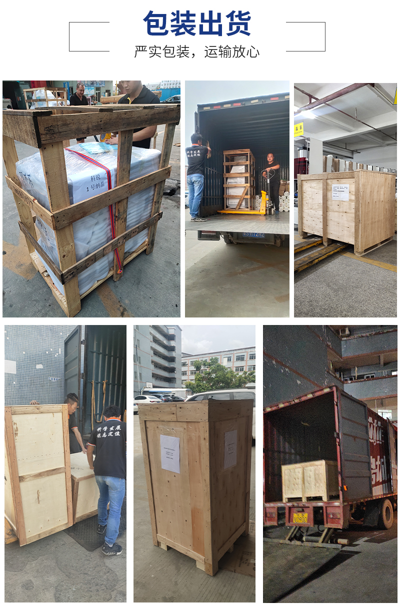 1672453982983487.jpg CREE-6001A门尼粘度仪_18.jpg