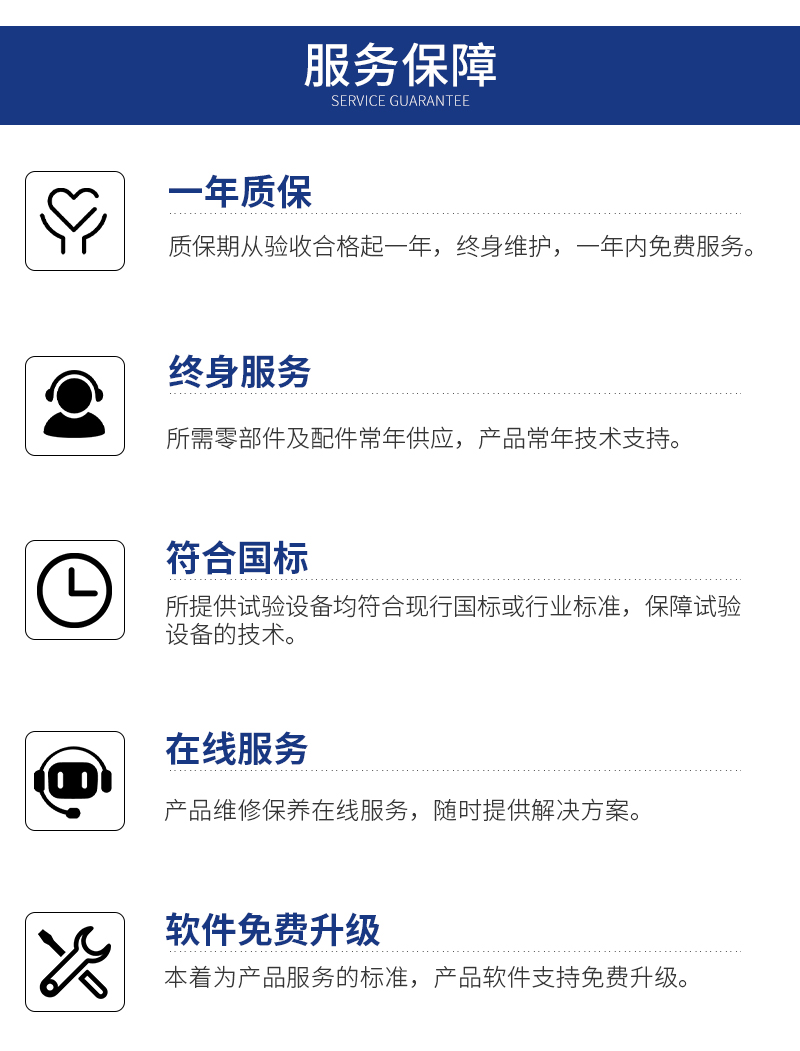 1672453989216980.jpg CREE-6001A门尼粘度仪_19.jpg