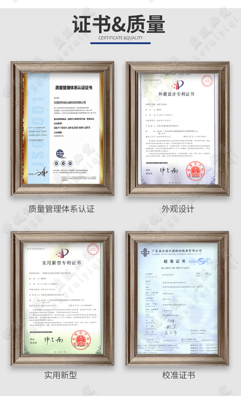 1720496417285546.jpg 详情页模板230420版_15.jpg