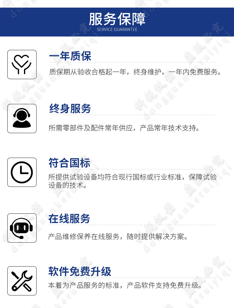 1720496440355694.jpg 详情页模板230420版_21.jpg